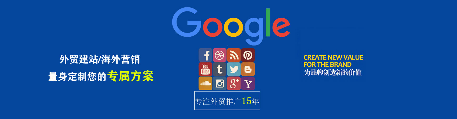 诸城sem投放